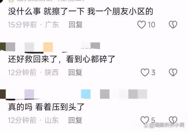 廣東一小孩不願過馬路,家長拖至路中間撒手離去,小孩被汽車碾軋