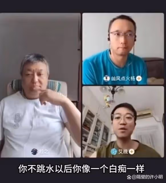 記者銳評全紅嬋「瘋瘋癲癲,像白痴」,事業單位身份被揭,不簡單