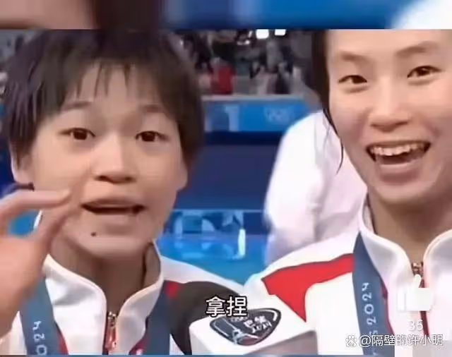 記者銳評全紅嬋「瘋瘋癲癲,像白痴」,事業單位身份被揭,不簡單