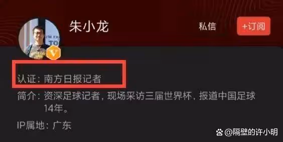 記者銳評全紅嬋「瘋瘋癲癲,像白痴」,事業單位身份被揭,不簡單