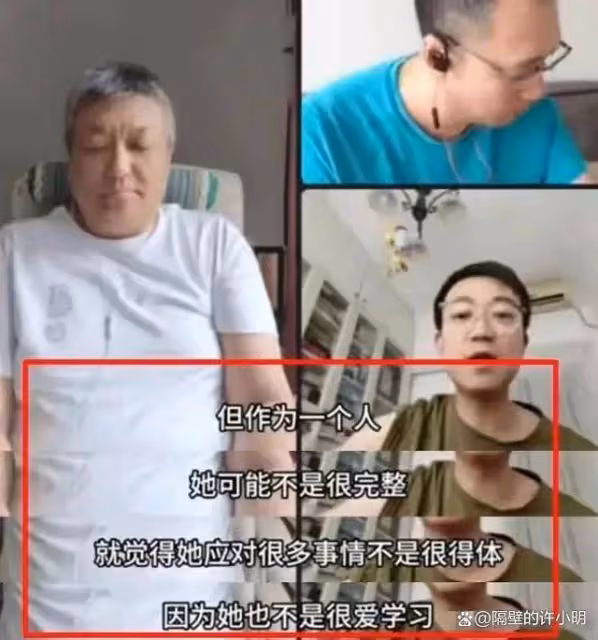 記者銳評全紅嬋「瘋瘋癲癲,像白痴」,事業單位身份被揭,不簡單