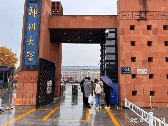 鄭州大學18歲考生上岸河南省監獄管理局,18歲大學畢業可能嗎?