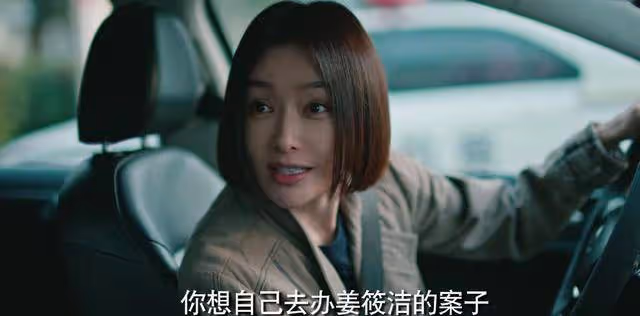 《九部的檢察官》劇情不斷高能！什麼樣的家庭，把16歲女孩逼上絕路