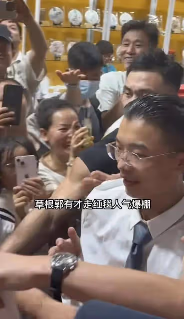 郭有才參加網紅活動人氣超一線明星，現場大量粉絲圍觀，場面火爆