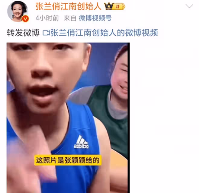 張穎穎回擊張蘭，張蘭說泰山合影系被利用，以生命發誓不認識她