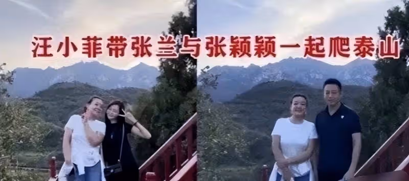 張穎穎回擊張蘭，張蘭說泰山合影系被利用，以生命發誓不認識她
