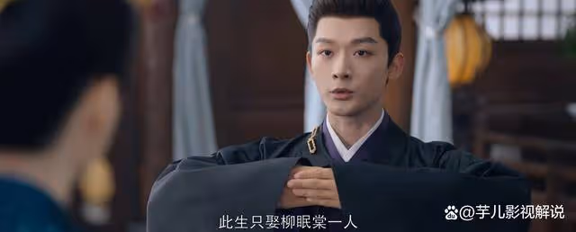 《柳舟記》看了原著才知道老王爺為何如此花心？愛而不得終成遺憾