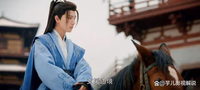 少年白馬醉春風:蕭瑟既然不想當皇帝,為什麼還要讓北離三個月無主?太灑脫了