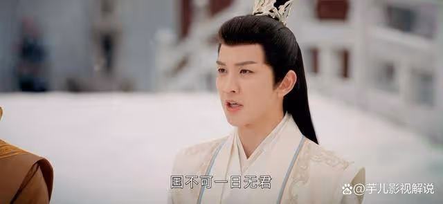 少年白馬醉春風:蕭瑟既然不想當皇帝,為什麼還要讓北離三個月無主?太灑脫了