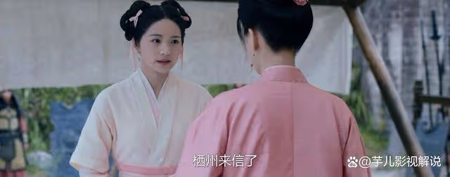 《柳舟記》孫芸娘真有那麼喜歡子瑜公子嗎?不過是為了皇后之位罷了