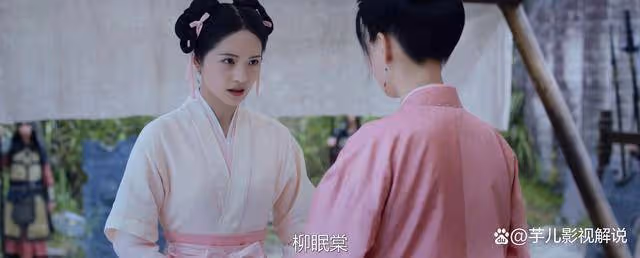 《柳舟記》孫芸娘真有那麼喜歡子瑜公子嗎?不過是為了皇后之位罷了