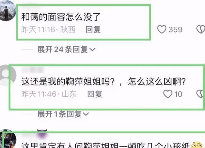58歲鞠萍近況曝光!印第安紋明顯一臉兇相,知情人曝其兩副面孔