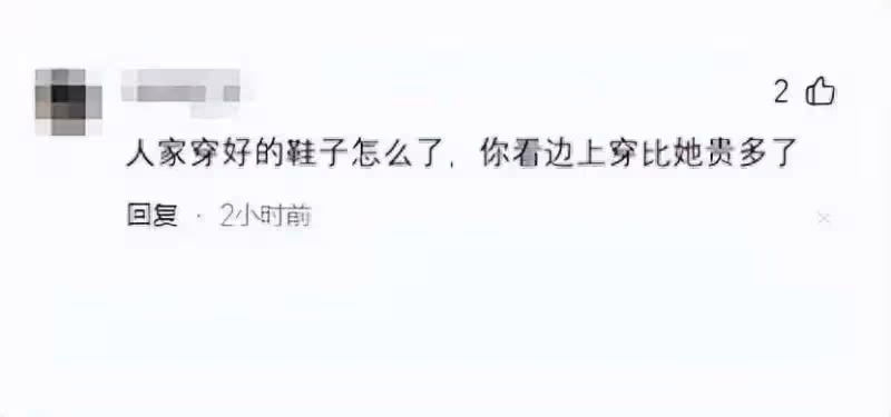 笑死了！全紅嬋不敢回家，穿一雙鞋3330元運動鞋，打扮時尚去擼貓