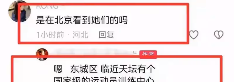 笑死了！全紅嬋不敢回家，穿一雙鞋3330元運動鞋，打扮時尚去擼貓