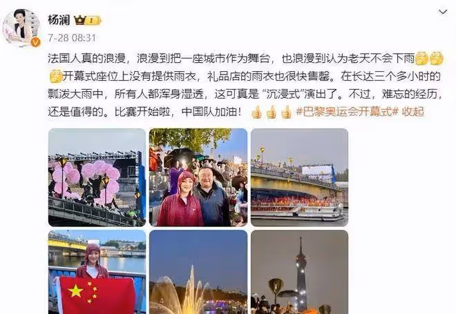 楊瀾與老公合體亮相!56歲優雅窈窕似少女,與200斤老公全程依偎一起像熱戀
