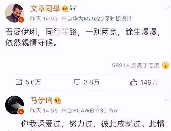 馬伊琍獲獎感言驚艷全場!四字拆穿娛樂圈浮躁現狀