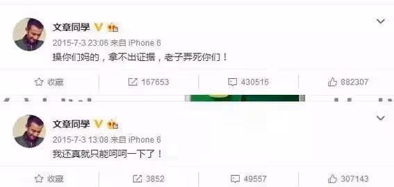 馬伊琍獲獎感言驚艷全場!四字拆穿娛樂圈浮躁現狀