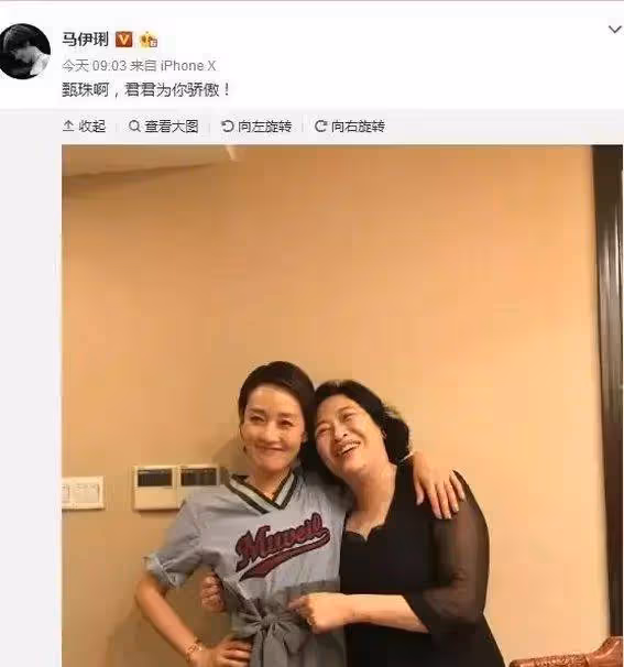 馬伊琍獲獎感言驚艷全場!四字拆穿娛樂圈浮躁現狀
