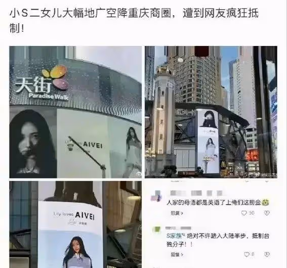 小S二女兒15歲就賣弄風騷?穿衣打扮太老道被痛批早熟