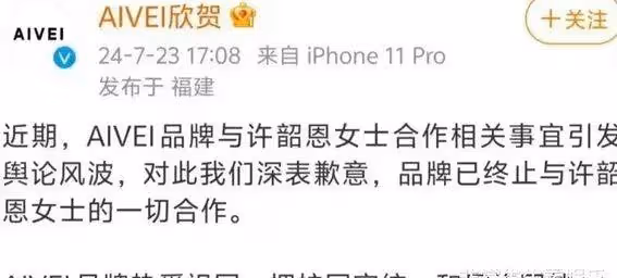 小S二女兒15歲就賣弄風騷?穿衣打扮太老道被痛批早熟