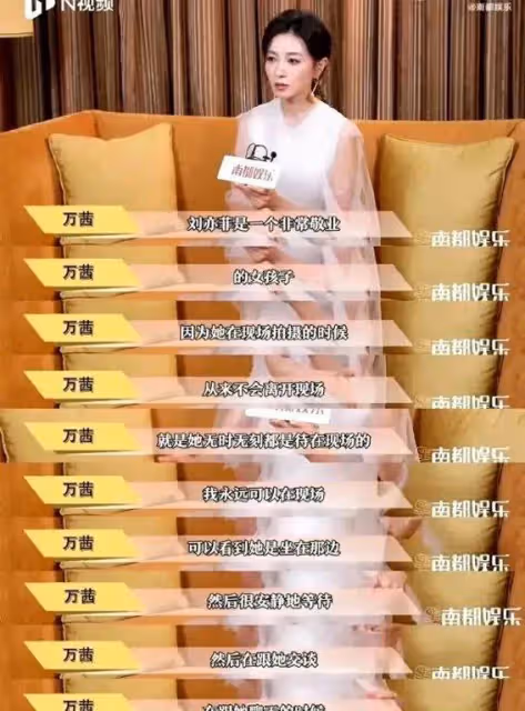 劉亦菲片場專注敬業!萬茜親口爆料：她從不玩手機,對角色入木三分