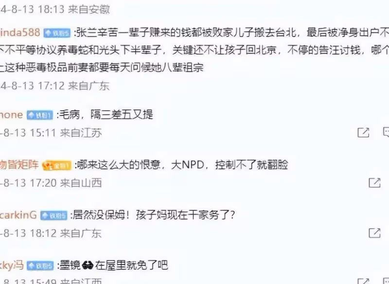 張蘭直播質問大S:誰供著你?誰哄著你?拎不清?大S沉默後終於要絕地反擊了?