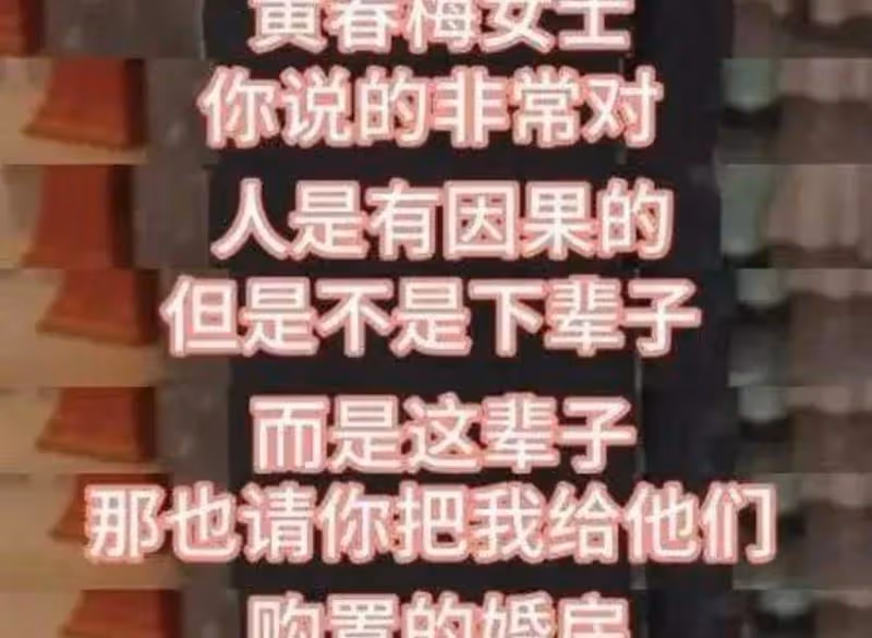 張蘭直播質問大S:誰供著你?誰哄著你?拎不清?大S沉默後終於要絕地反擊了?