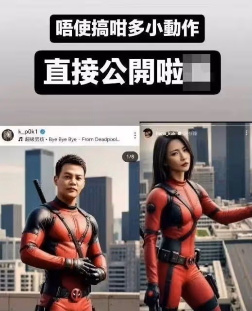 恭喜!TVB前離巢一姐新戀情曝光,對方是男團成員人氣高