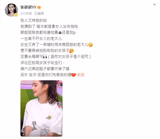 張蘭「合照張穎穎是被騙」堅稱不認識　她狂炮：毀滅吧老太婆！