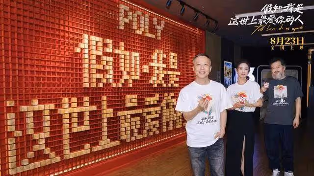 佟麗婭為新角色練習用腳吃泡麵!新片廣州路演獲贊