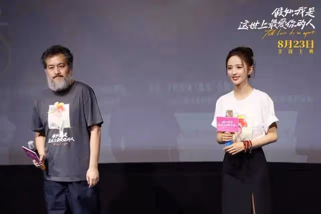 佟麗婭為新角色練習用腳吃泡麵!新片廣州路演獲贊