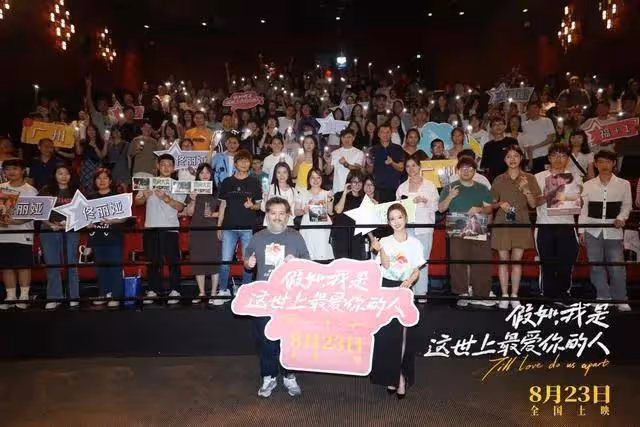 佟麗婭為新角色練習用腳吃泡麵!新片廣州路演獲贊