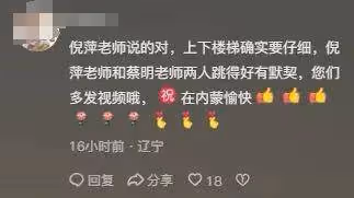 65歲倪萍突發意外!上樓時候把腿給摔骨折了