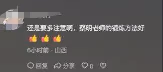 65歲倪萍突發意外!上樓時候把腿給摔骨折了