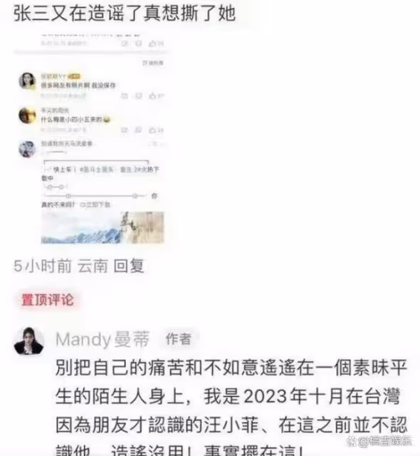 張穎穎:偽豪門的生活真的很不易