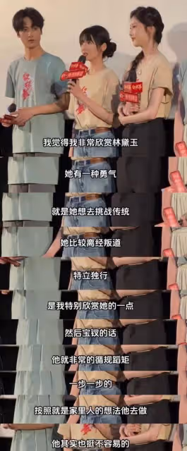 張淼怡回應《紅樓夢》林黛玉爭議：讓我演豬八戒也會去