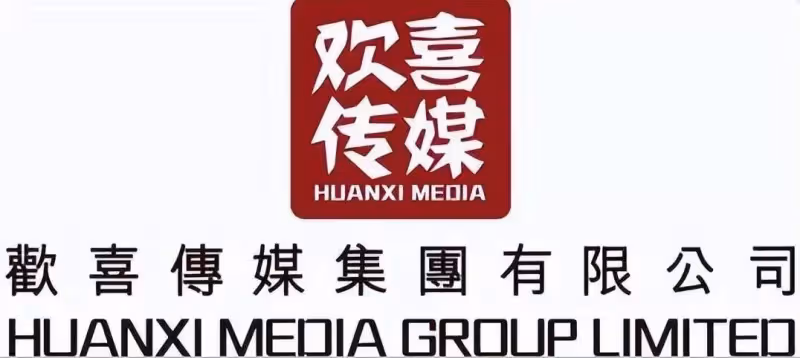 砸2.6億《紅毯先生》票房不佳！歡喜傳媒上半年虧慘了