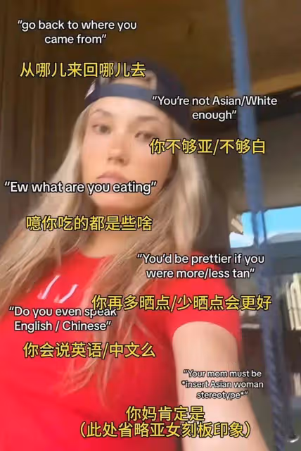 谷愛凌正面剛黑粉,網友:思維方式果然是很美國,但不錯