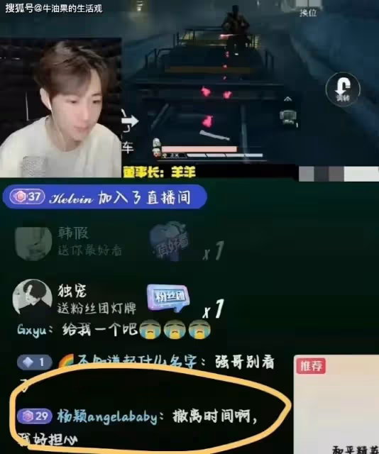 黃曉明葉珂七夕節約會被拍,手牽手看電影很甜蜜,感情超穩定