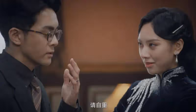 《孤舟》:直到綠珠身份暴露,顧易中才明白,她是自己人