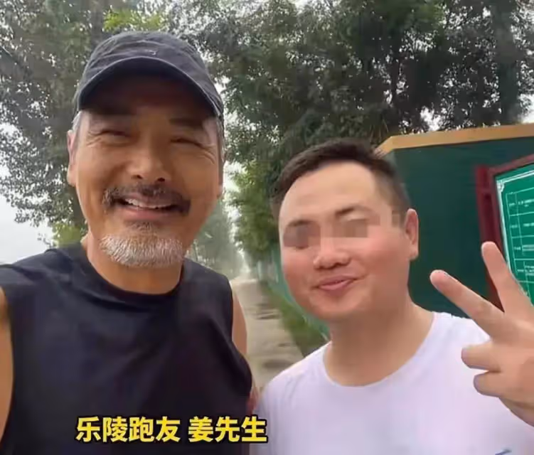 周潤髮帶粉絲晨跑,場面壯觀獲贊:低調接地氣,沒架子!