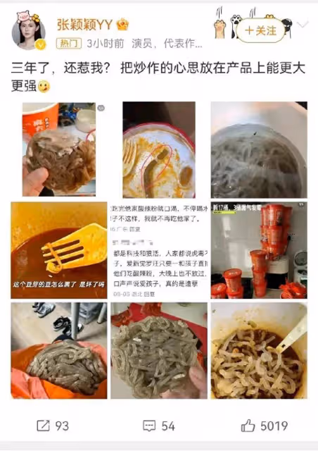 張穎穎太狠,曝光汪小菲拿媽媽發誓,直言一代傳一代,張穎穎真剛