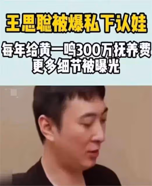 終於明白為啥,王健林家族甘願被黃一鳴拿捏了!網友這個處理完美