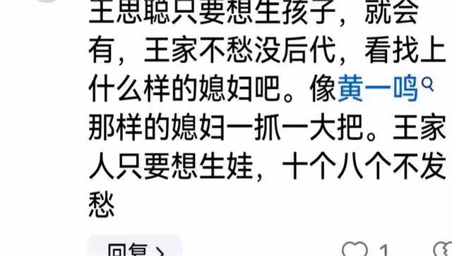 終於明白為啥,王健林家族甘願被黃一鳴拿捏了!網友這個處理完美