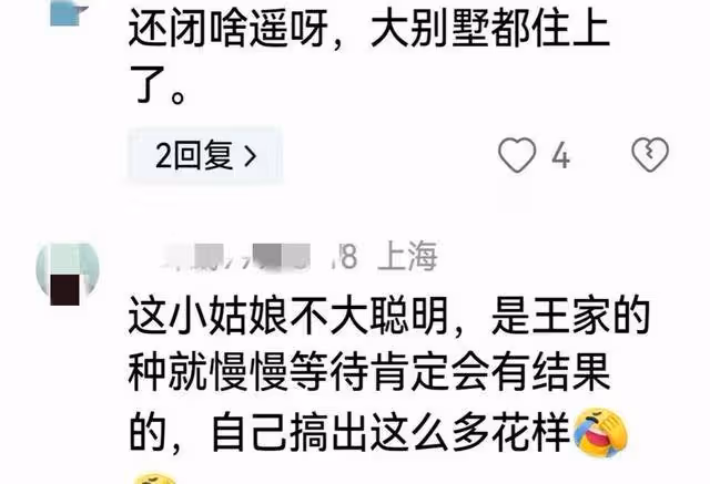 終於明白為啥,王健林家族甘願被黃一鳴拿捏了!網友這個處理完美