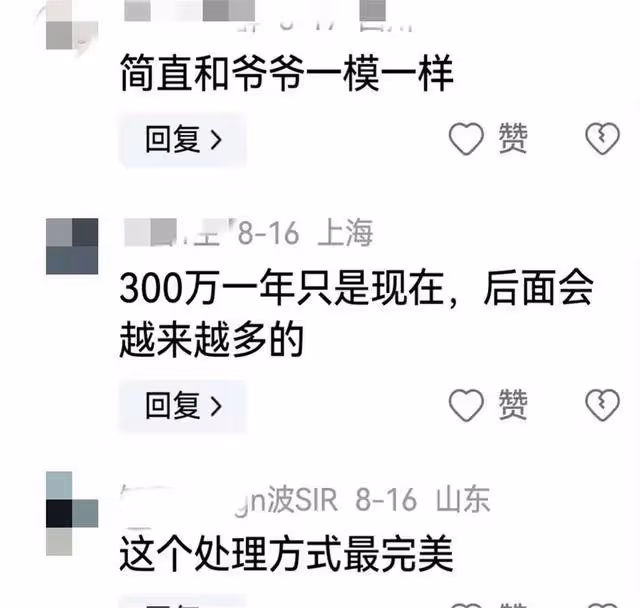 終於明白為啥,王健林家族甘願被黃一鳴拿捏了!網友這個處理完美