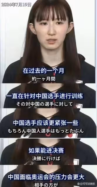 徹底不裝了!早田希娜被首相接見,發聲要一雪前恥打敗中國!