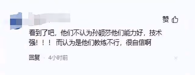 徹底不裝了!早田希娜被首相接見,發聲要一雪前恥打敗中國!