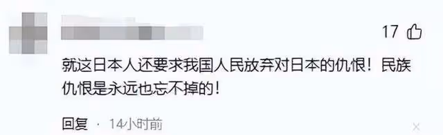 徹底不裝了!早田希娜被首相接見,發聲要一雪前恥打敗中國!