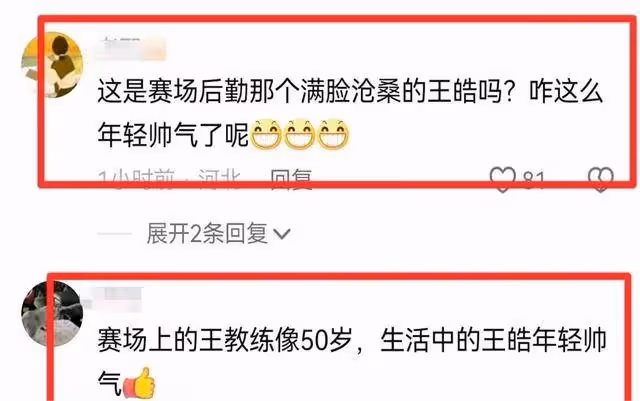 太浪漫!王皓為老婆慶37歲生日送香奈兒的項鍊,寵溺親吻好恩愛